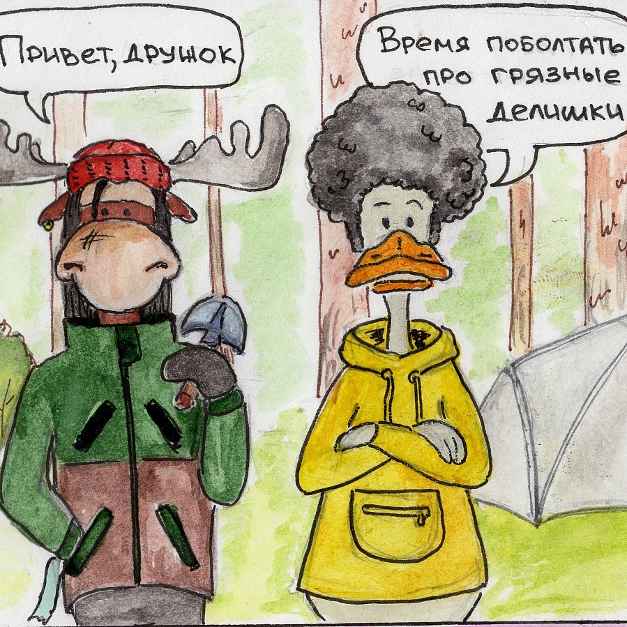 Фотография 