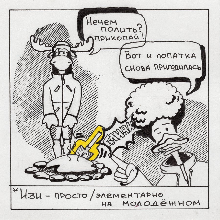 Фотография 