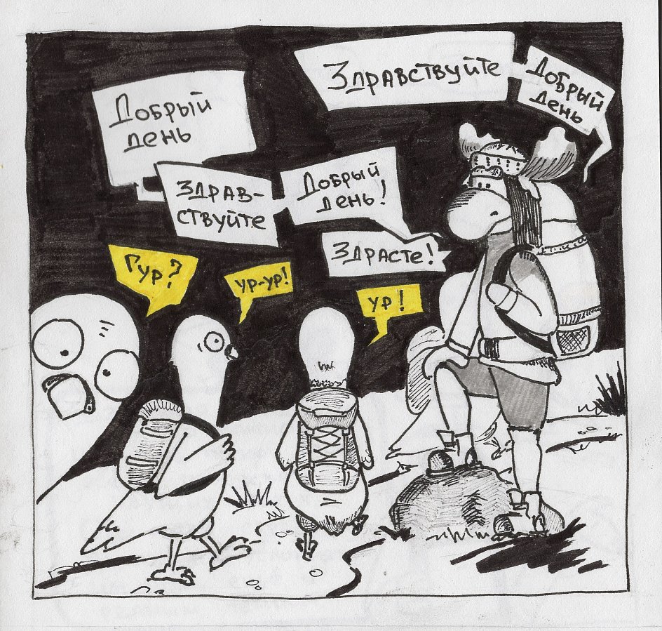 Фотография 