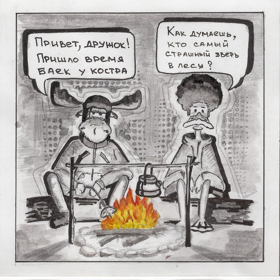 Фотография 