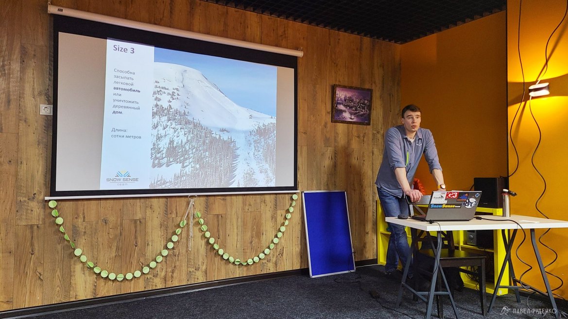 Фотография 雪崩课程滑雪之旅米哈伊尔*里亚布奇科夫